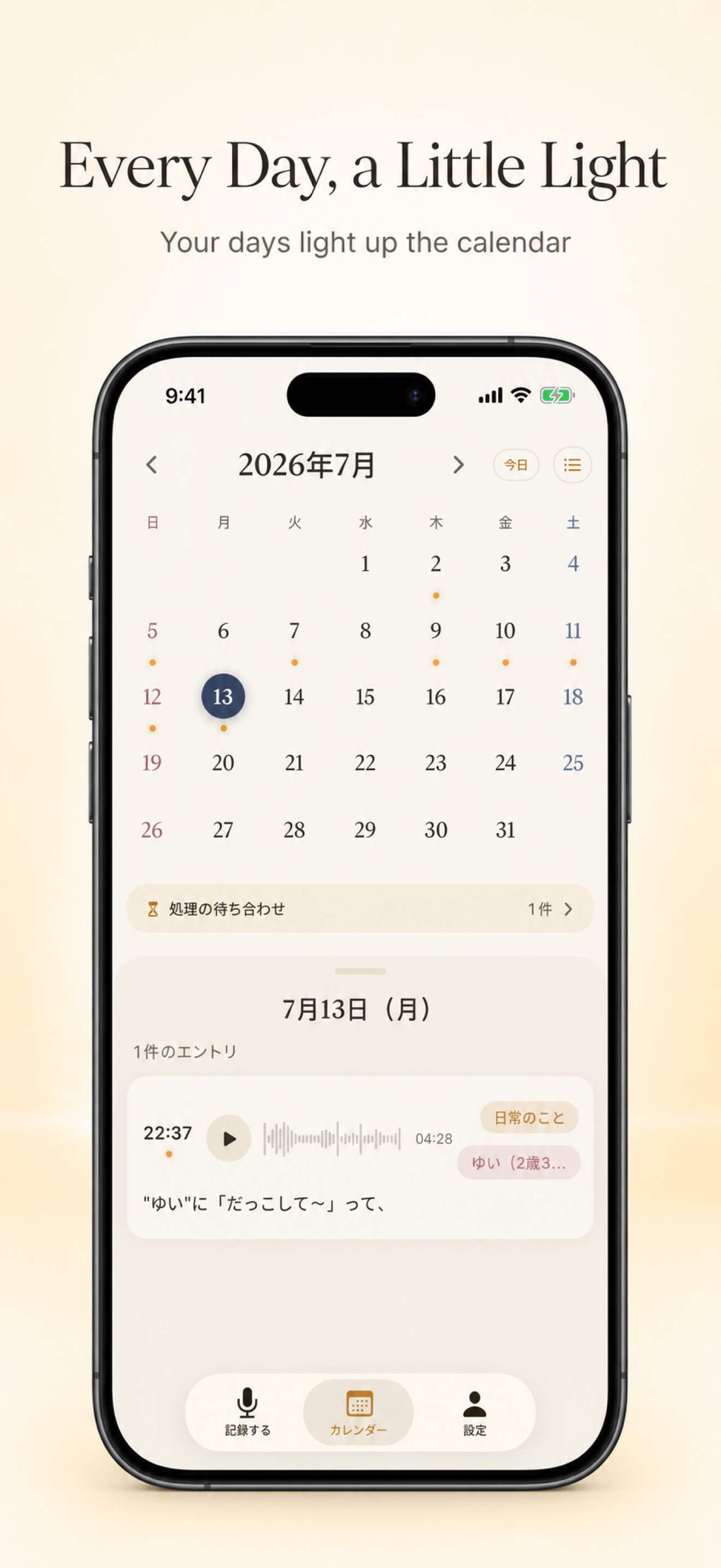Cupped calendar showcase with an English headline and a Japanese in-app interface marking recorded days with small lights